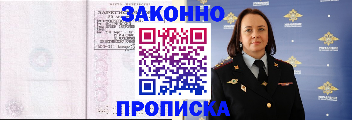 регистрация для школы в Старом Осколе